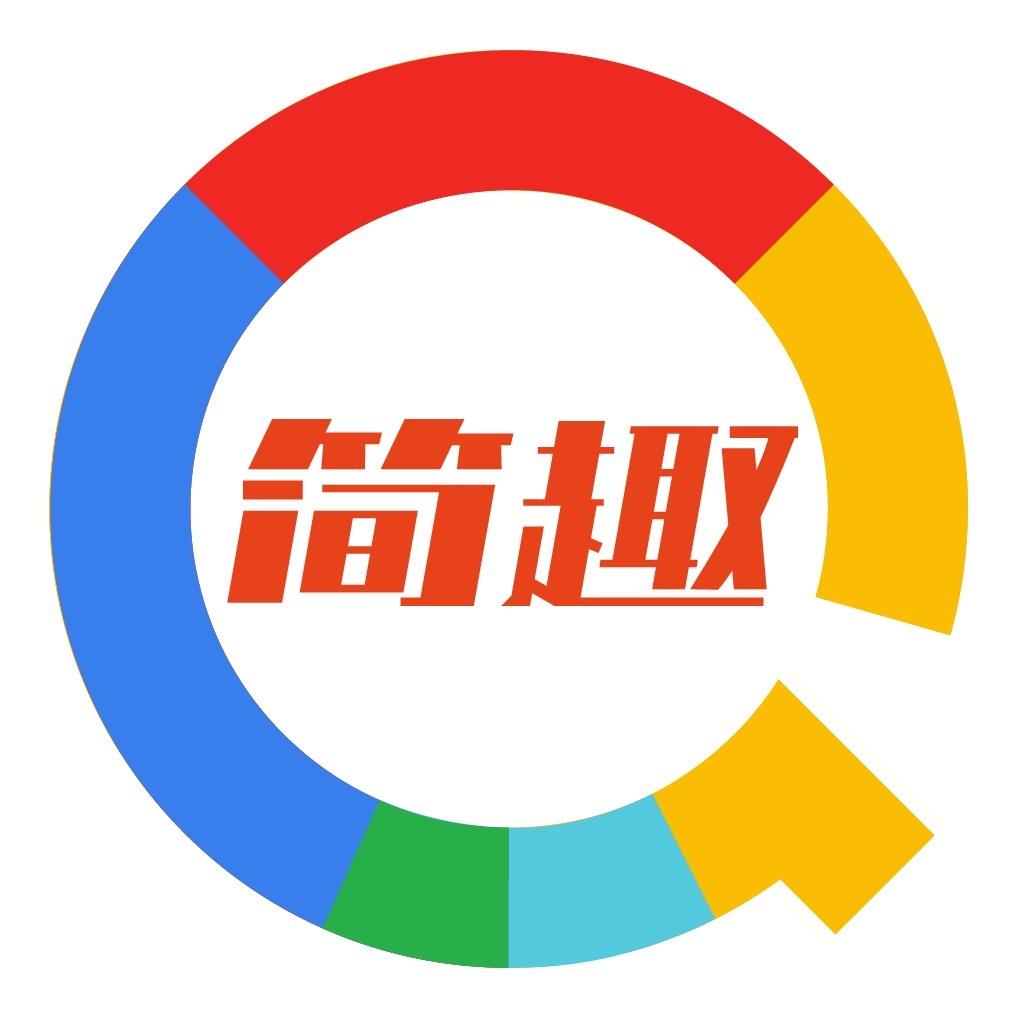 简趣科教玩具