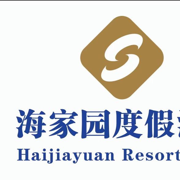 巽寮湾海家园度假酒店官方号