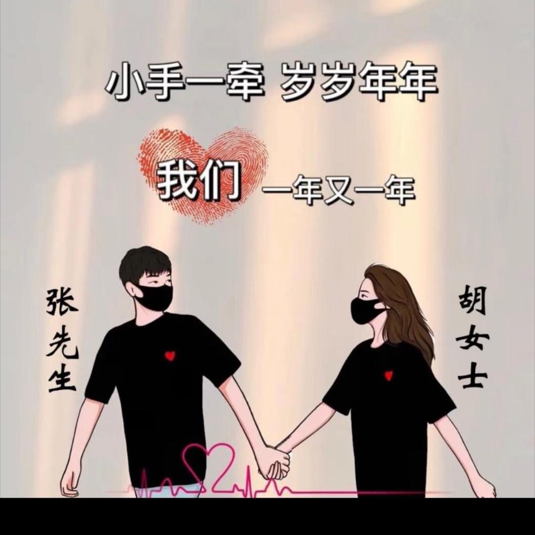 冰冰～