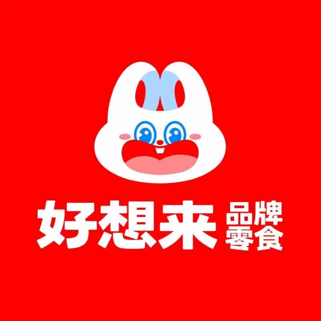 好想来品牌零食（白沟京白大街店）
