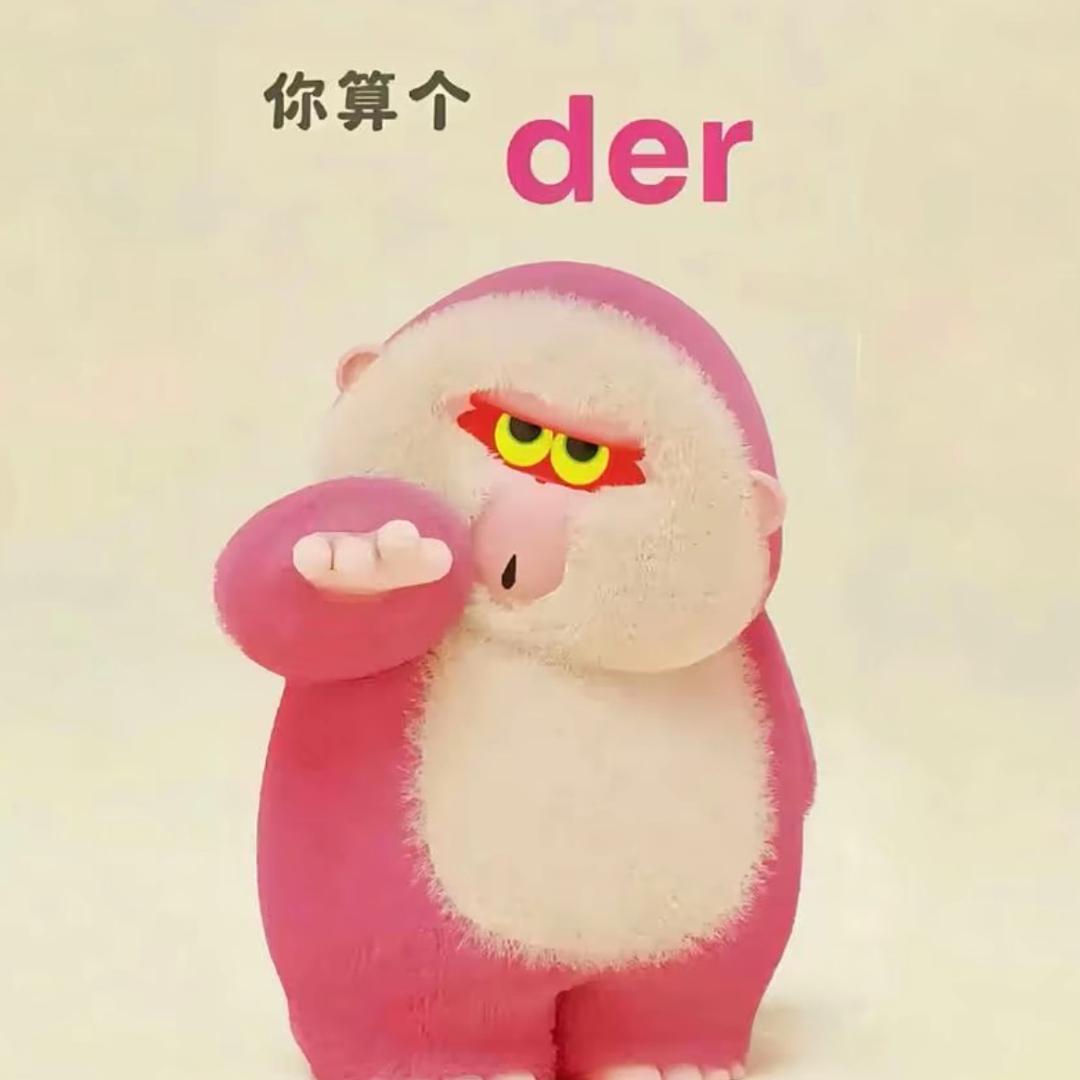 乐乐猪👯