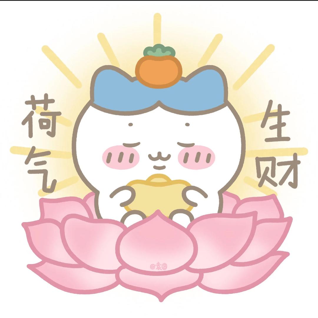 ₐ悦