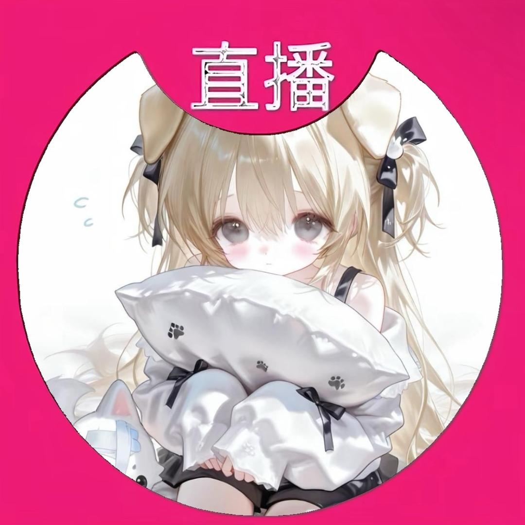 宅系萌沙