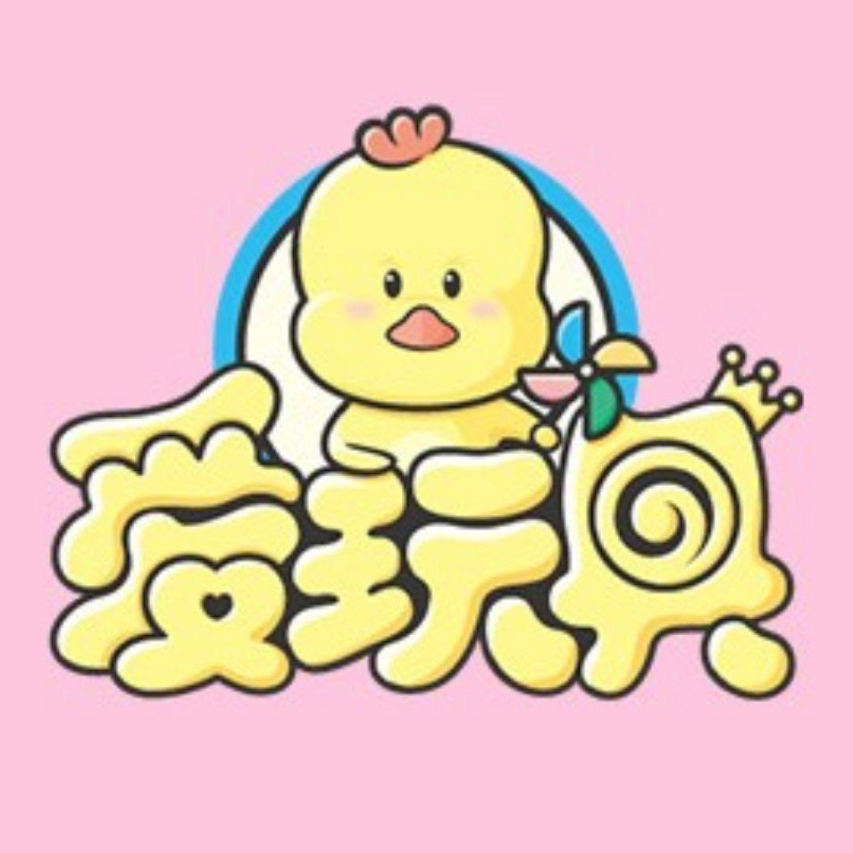 爱玩具视频