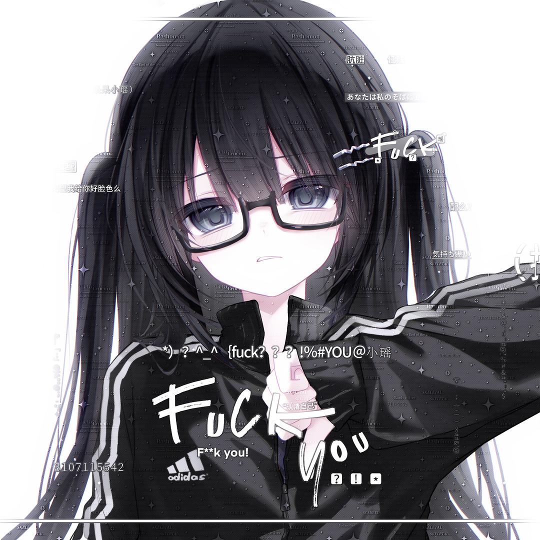 我总泪眼萌萌