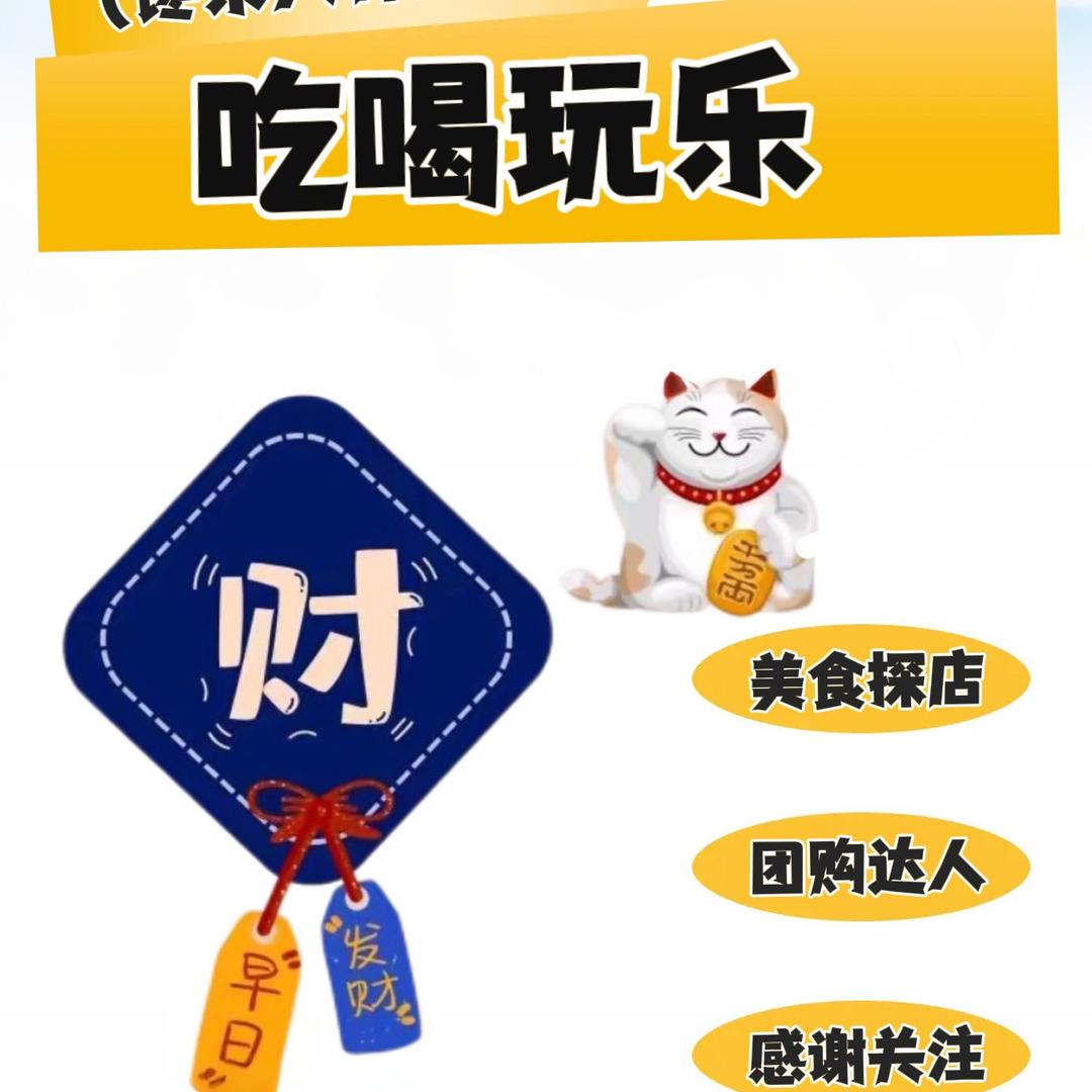 馋宗大师兄