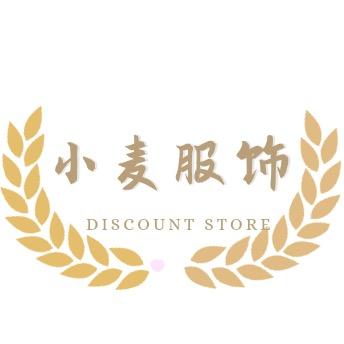 小麦严选服饰店