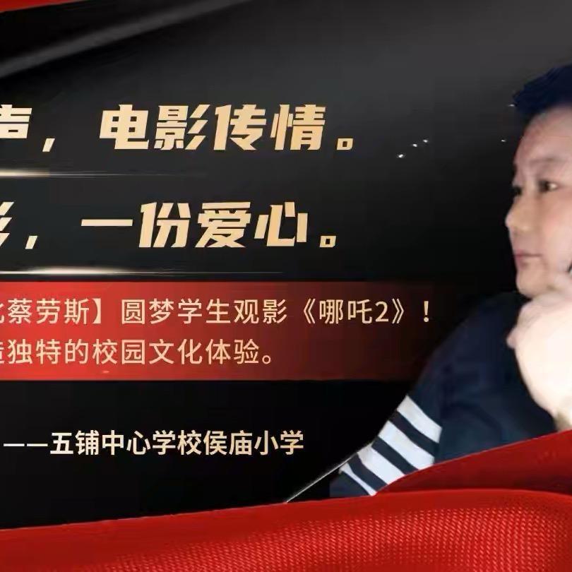 （蔡老铁）硕果
