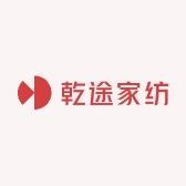 绍兴柯桥乾途窗帘工厂店