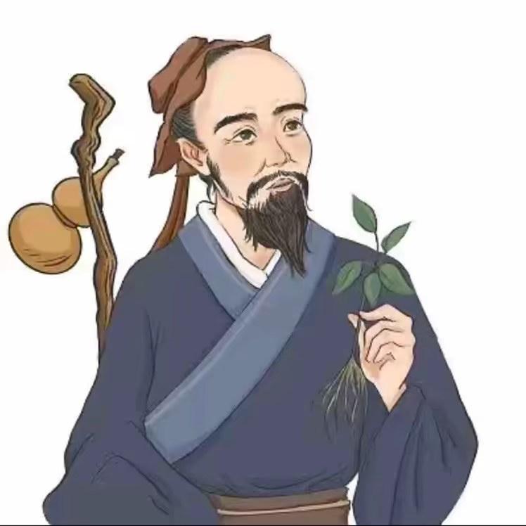 健浩百货商行