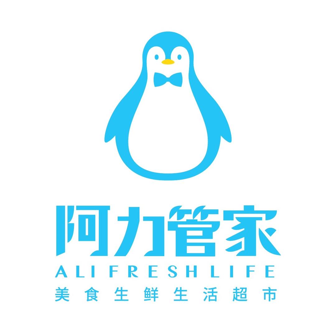 阿力管家生鲜美食超市