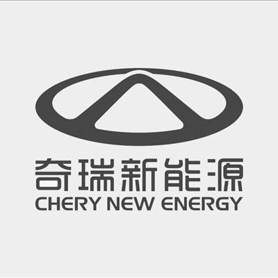 奇瑞新能源-博兴体验中心