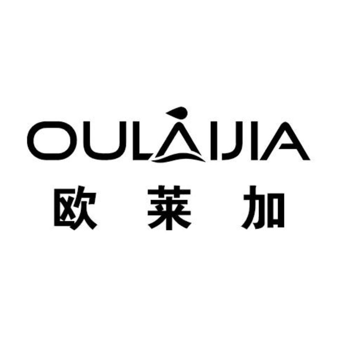 OULAIJIA欧莱加唇部彩妆