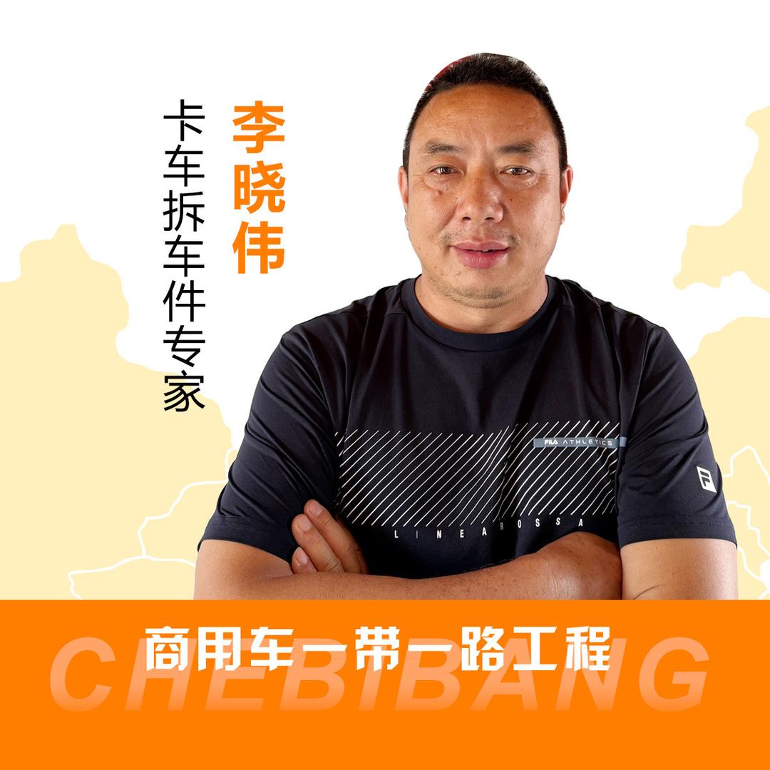 红塔区福伟汽车修理厂