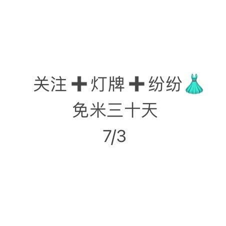 岩山天花板