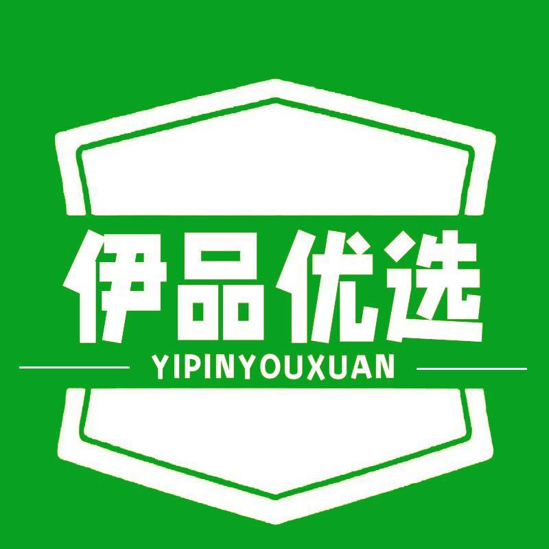伊品优选熊毅武