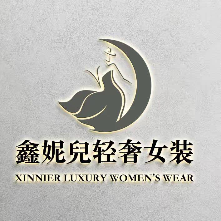 南油鑫妮 （纪子）