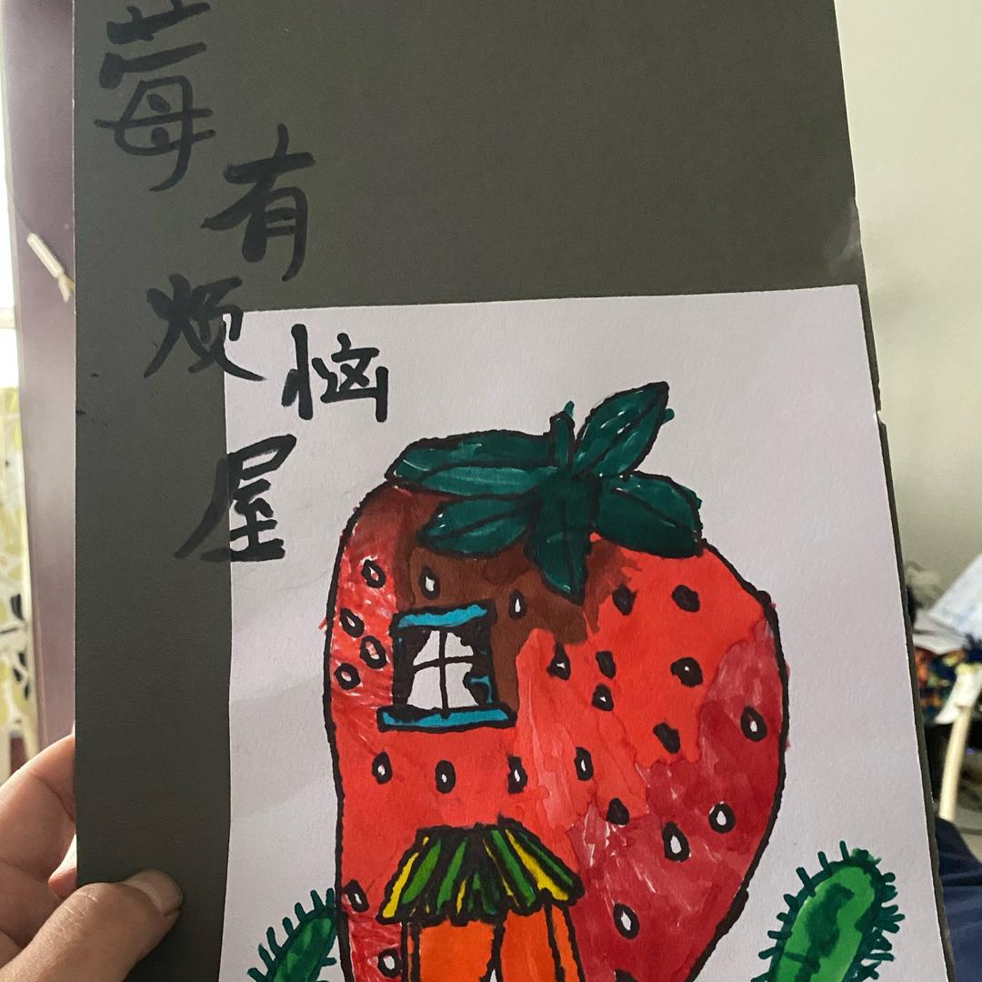 蛋黄妈妈辅食