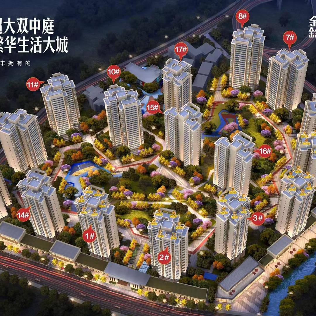 鑫洋公馆