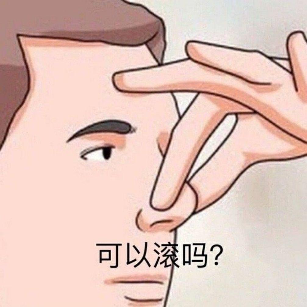 苏不起