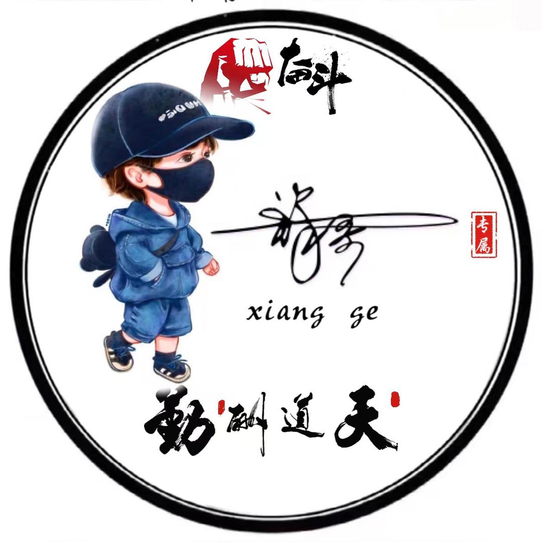 ღ᭄ꦿ꯭简单ঞৣঁ大叔ღ᭄
