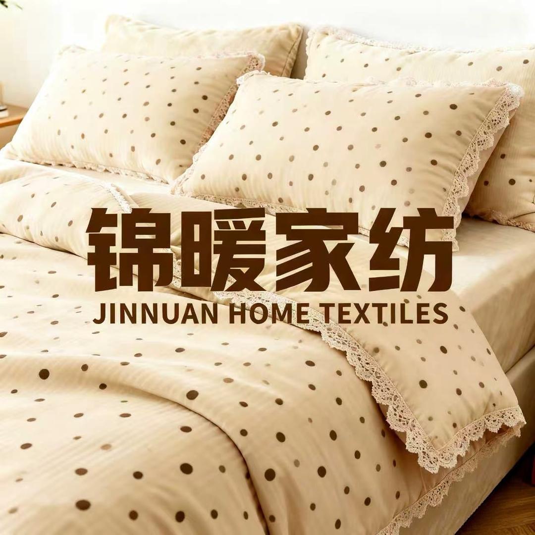 锦暖家纺直播号