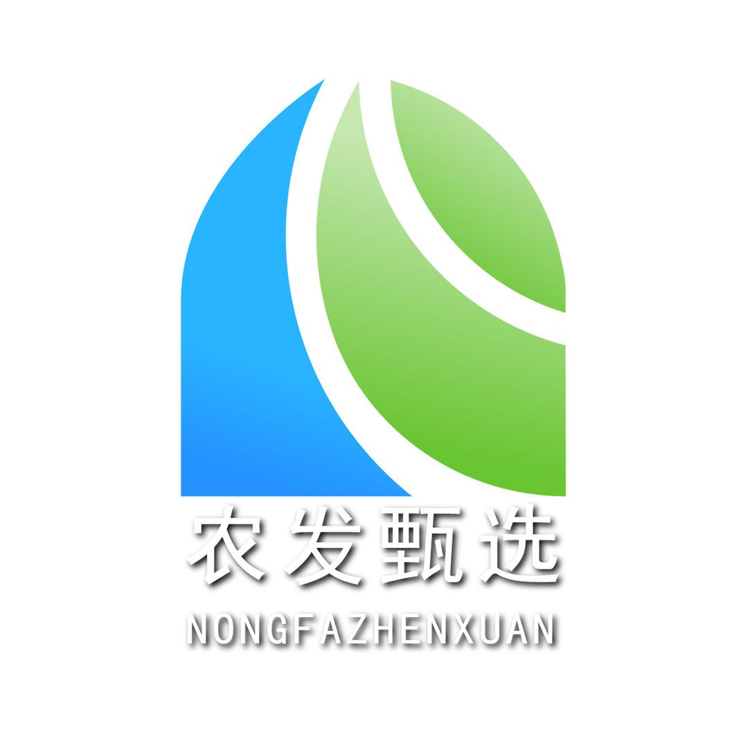 越城文旅农发甄选