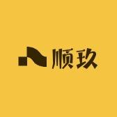 顺玖母婴生活馆