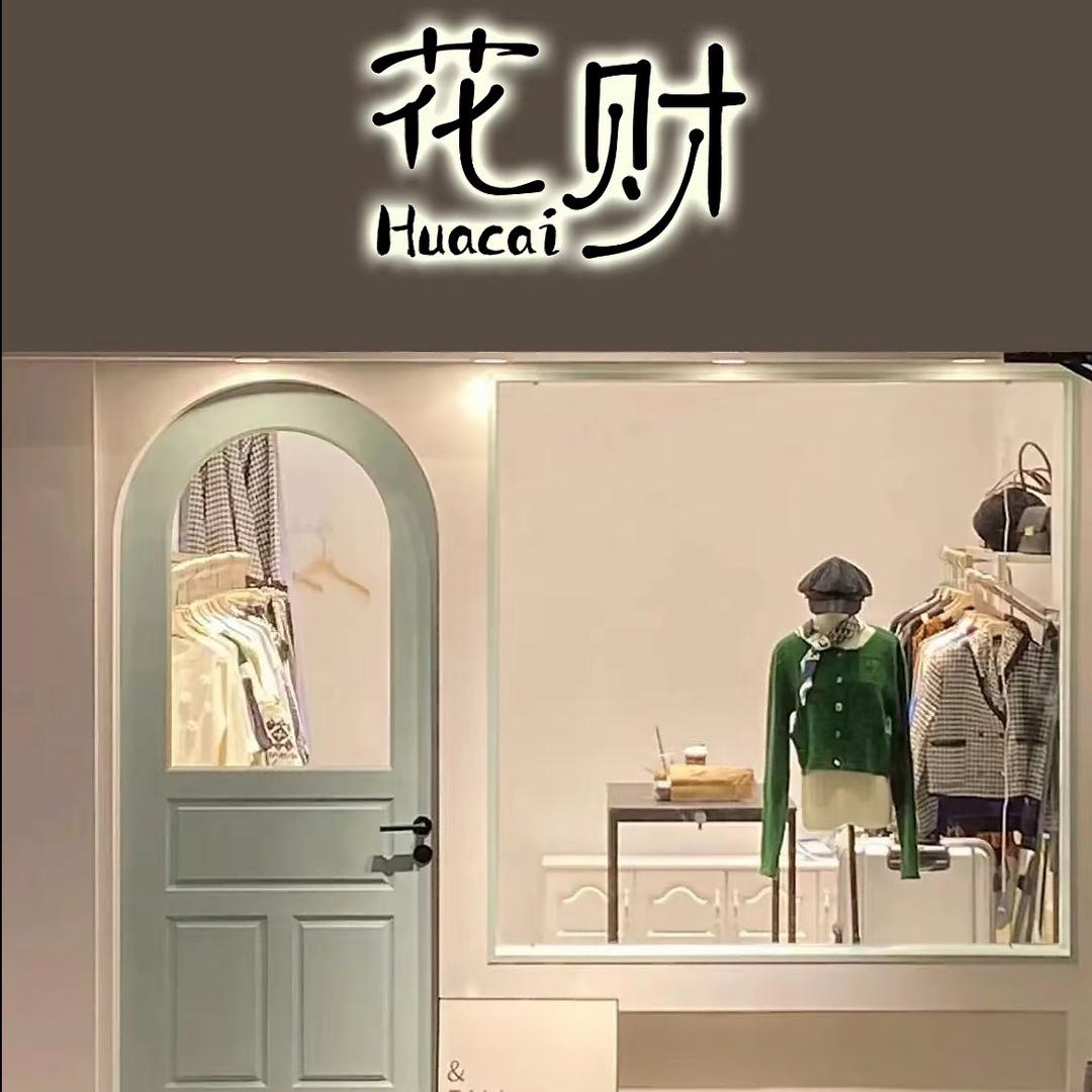 HuaCai發财秀