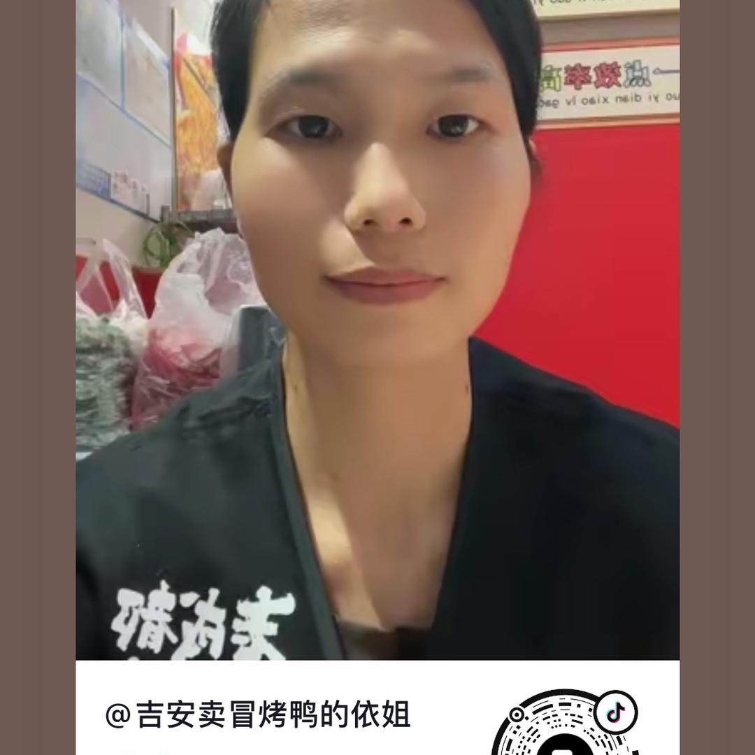 邱美莲（老成都冒烤鸭依姐）