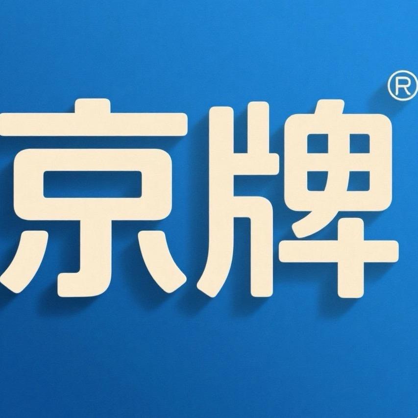 小牛车务（京车）