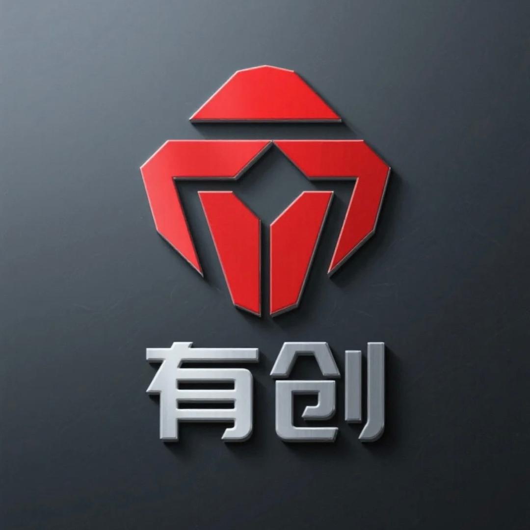 有创锂电科技