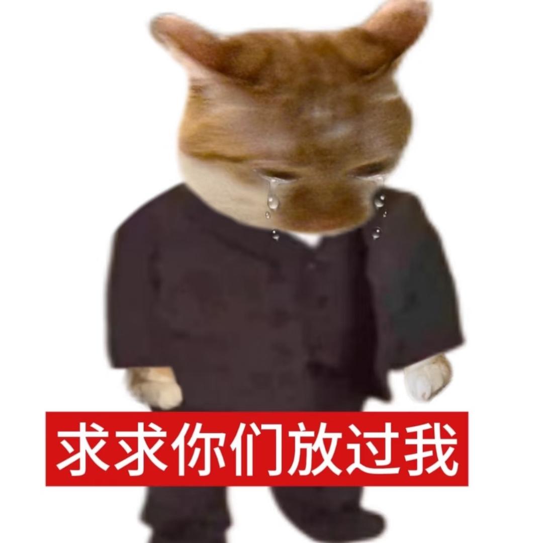 梨1椰狸
