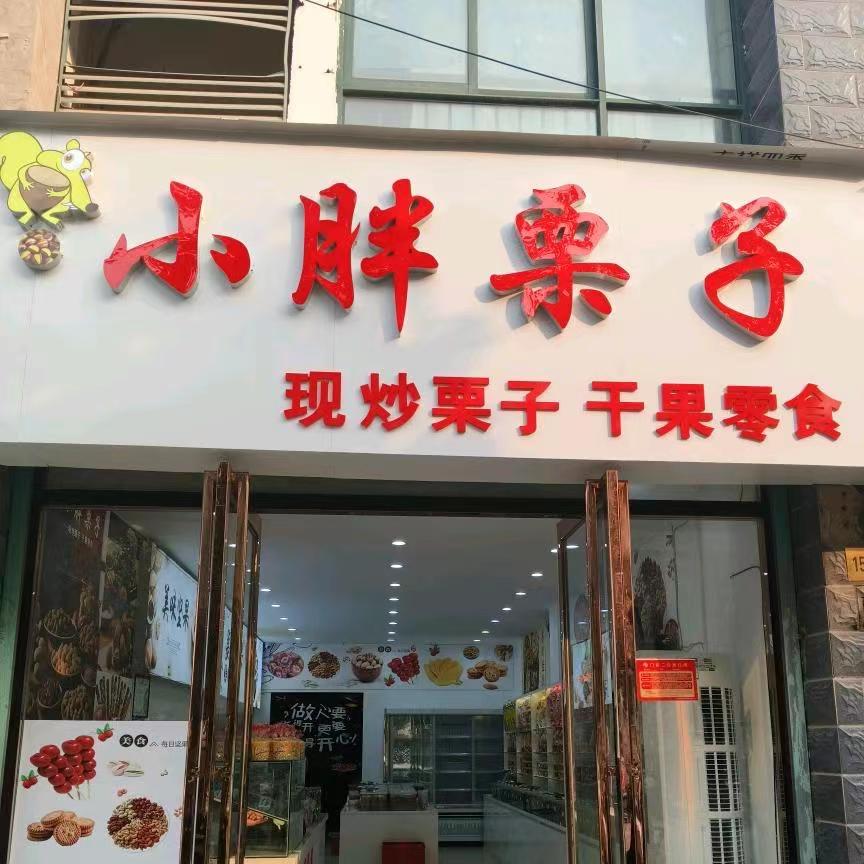 用户9227349440503