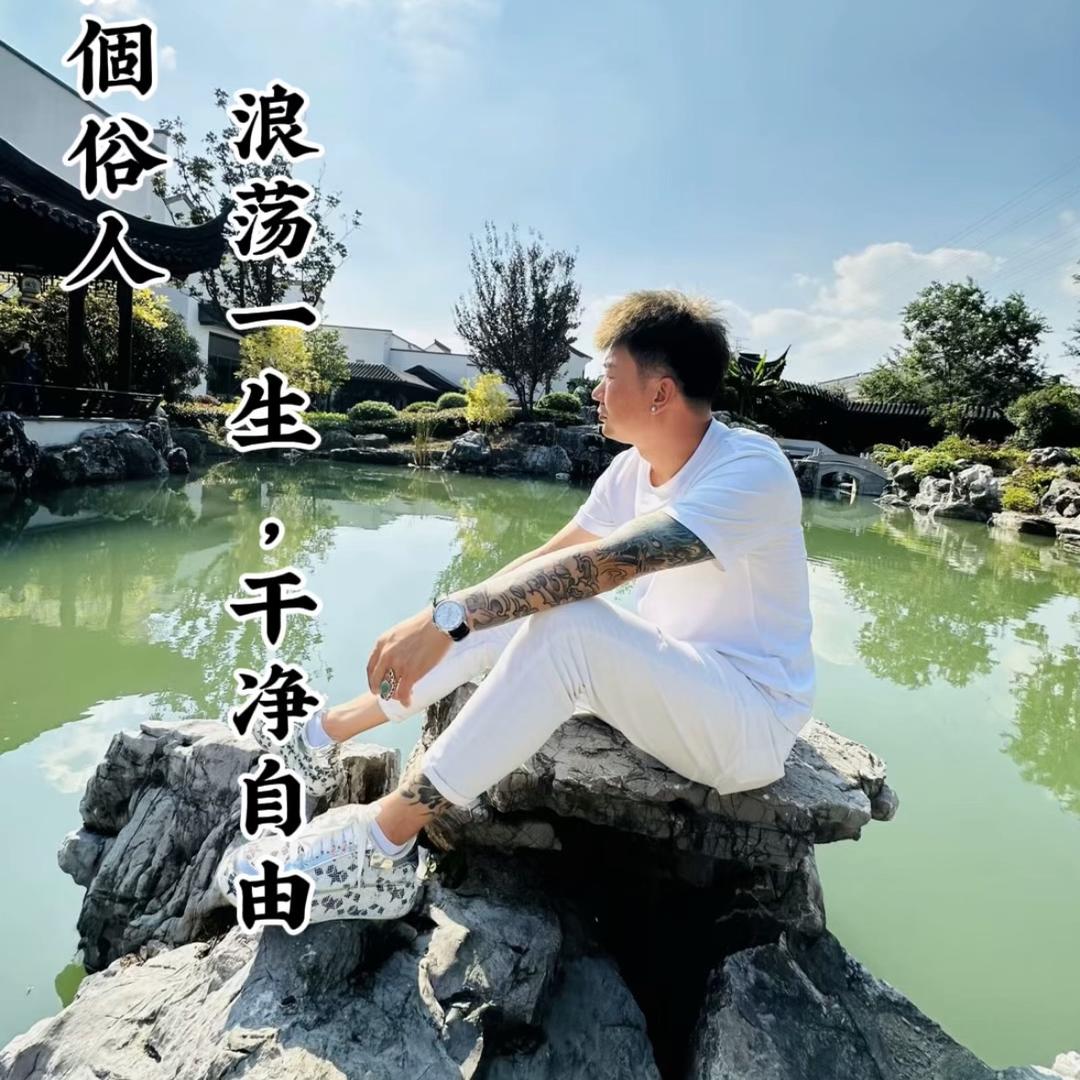 阿浩
