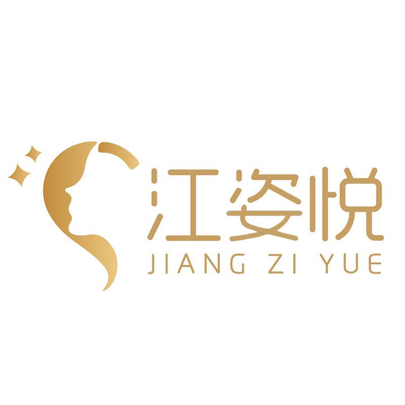 江姿悦女装旗舰店