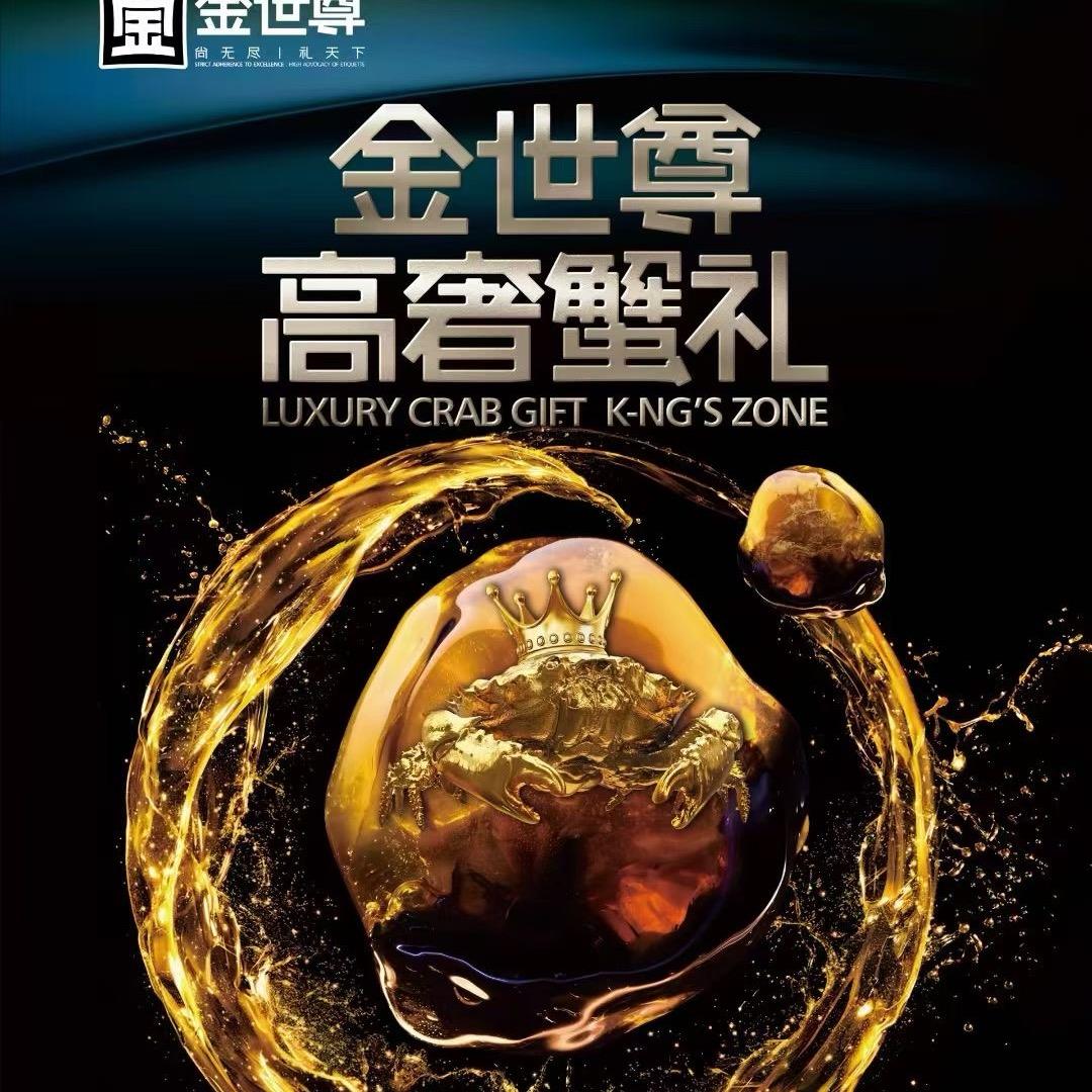 重生之我在凤台卖大闸蟹
