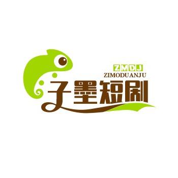 子墨短剧505