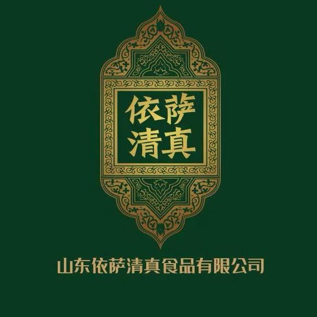 【非遗百年老字号】依萨古法手工满口酥月饼
