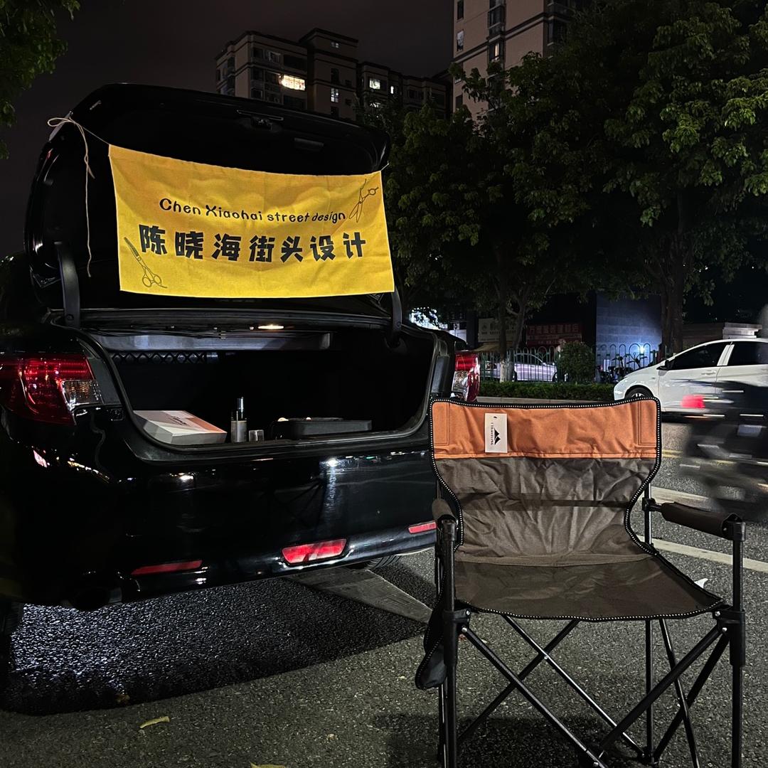 陳晓海街头设计