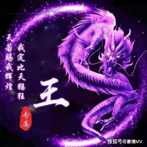 王如辉