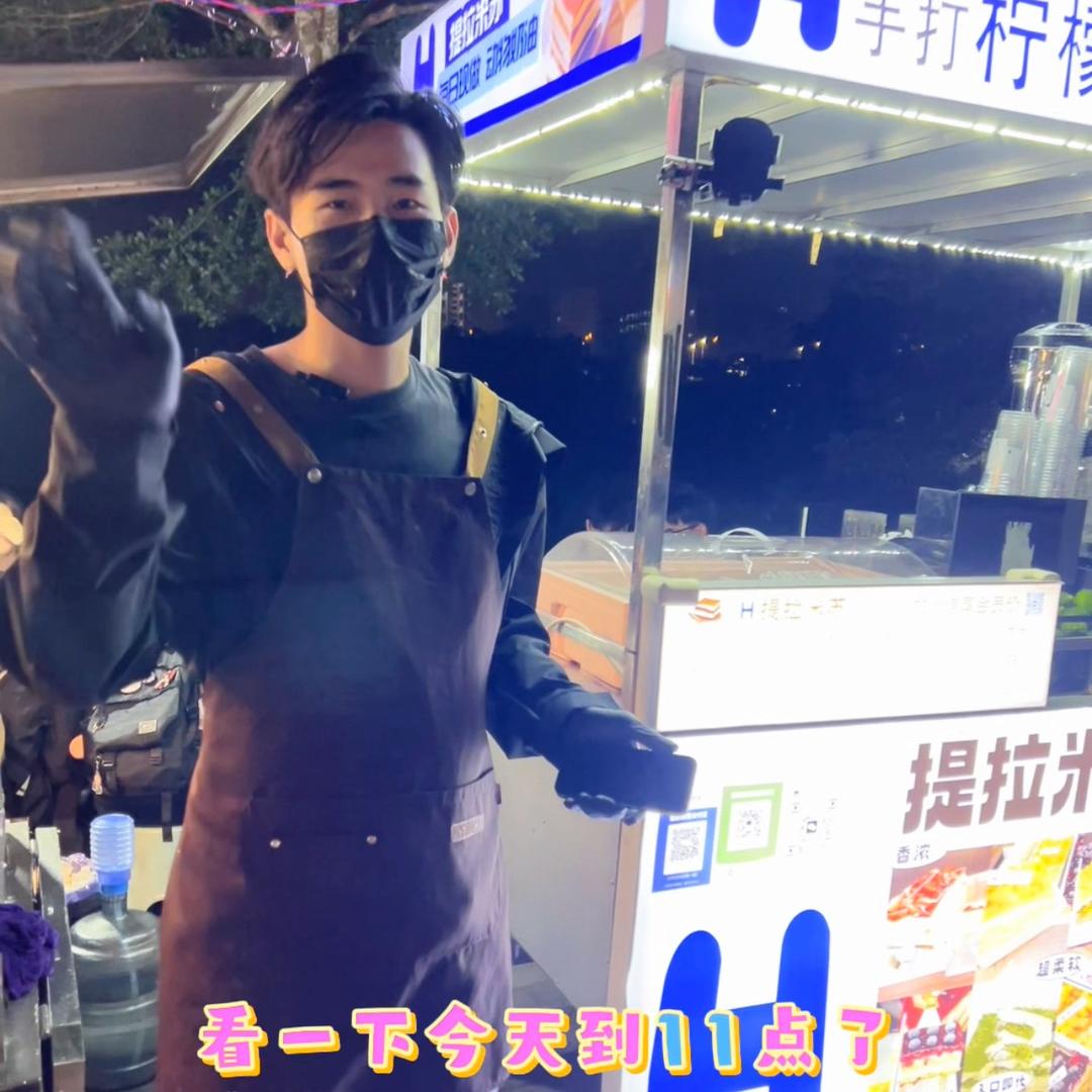 湛江H提拉米苏