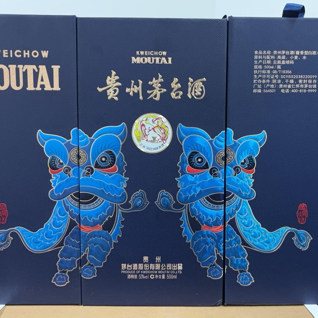 高价回收礼品