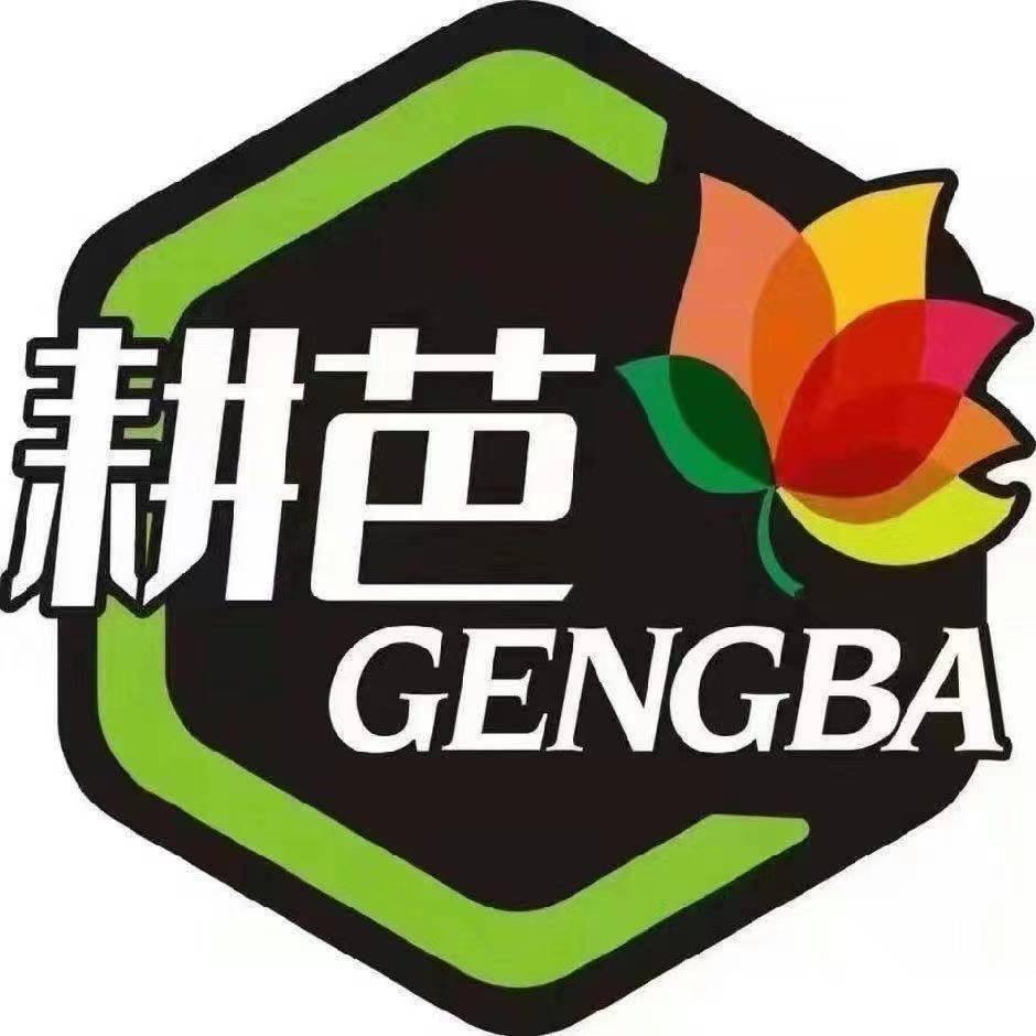 耕芭宏耀农资