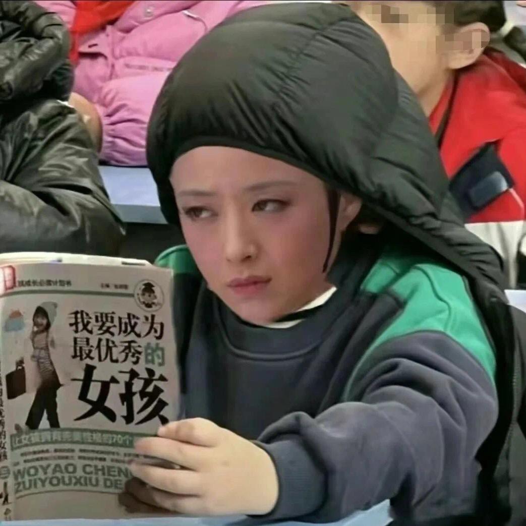 68岁高冷火辣小妈