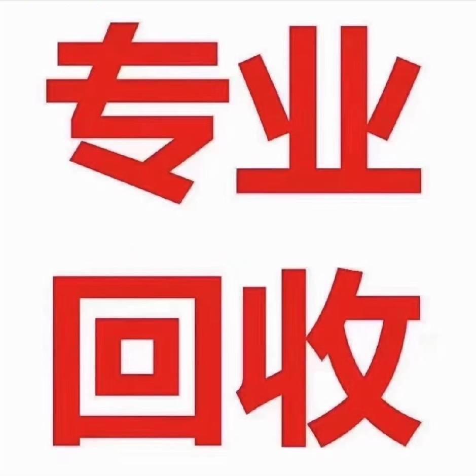 佛山市南海具晟厨具商行