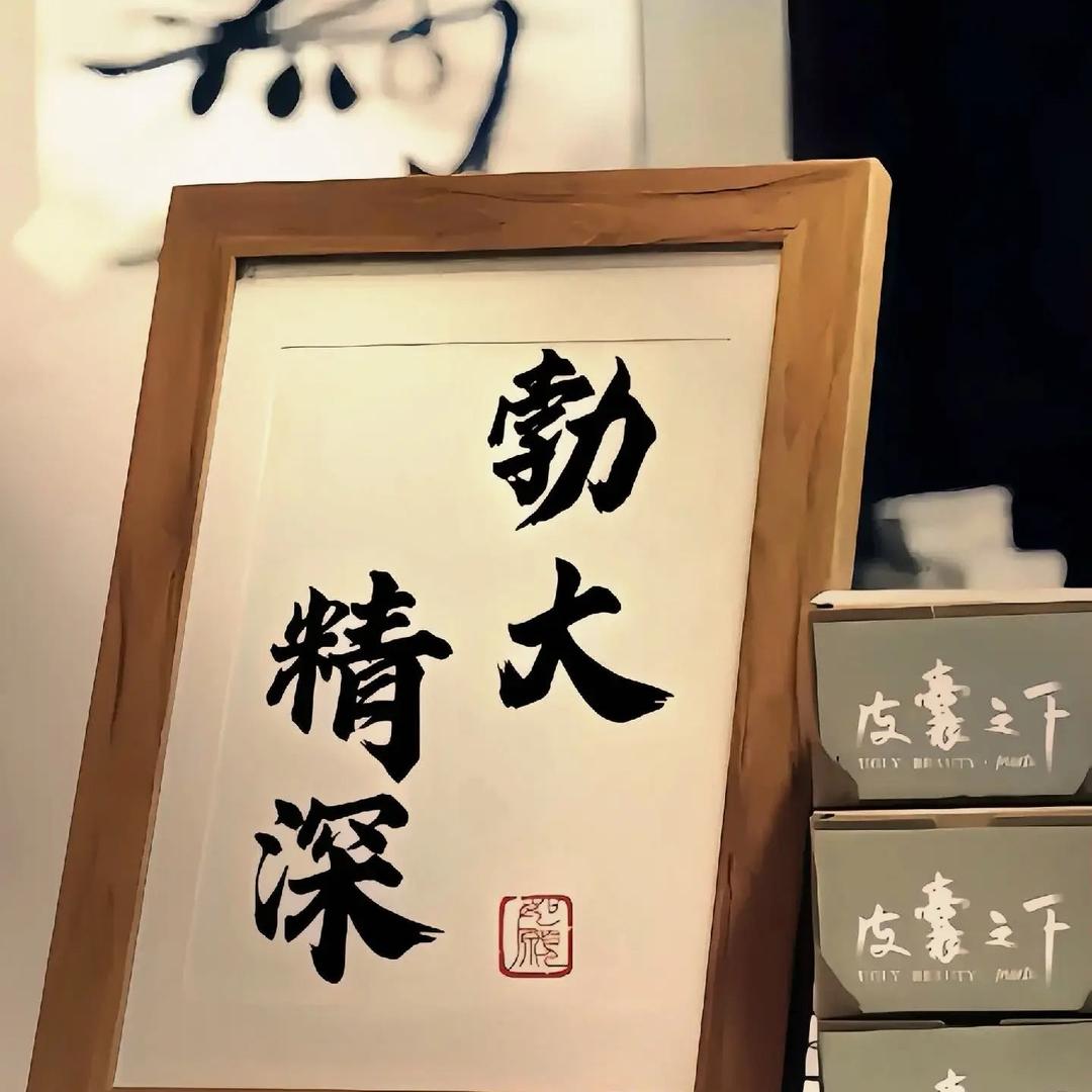 唐卡 源境