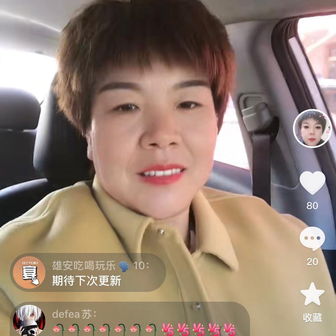 瑞红