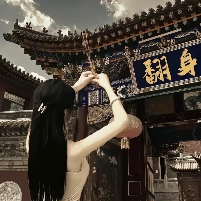 你所見即我