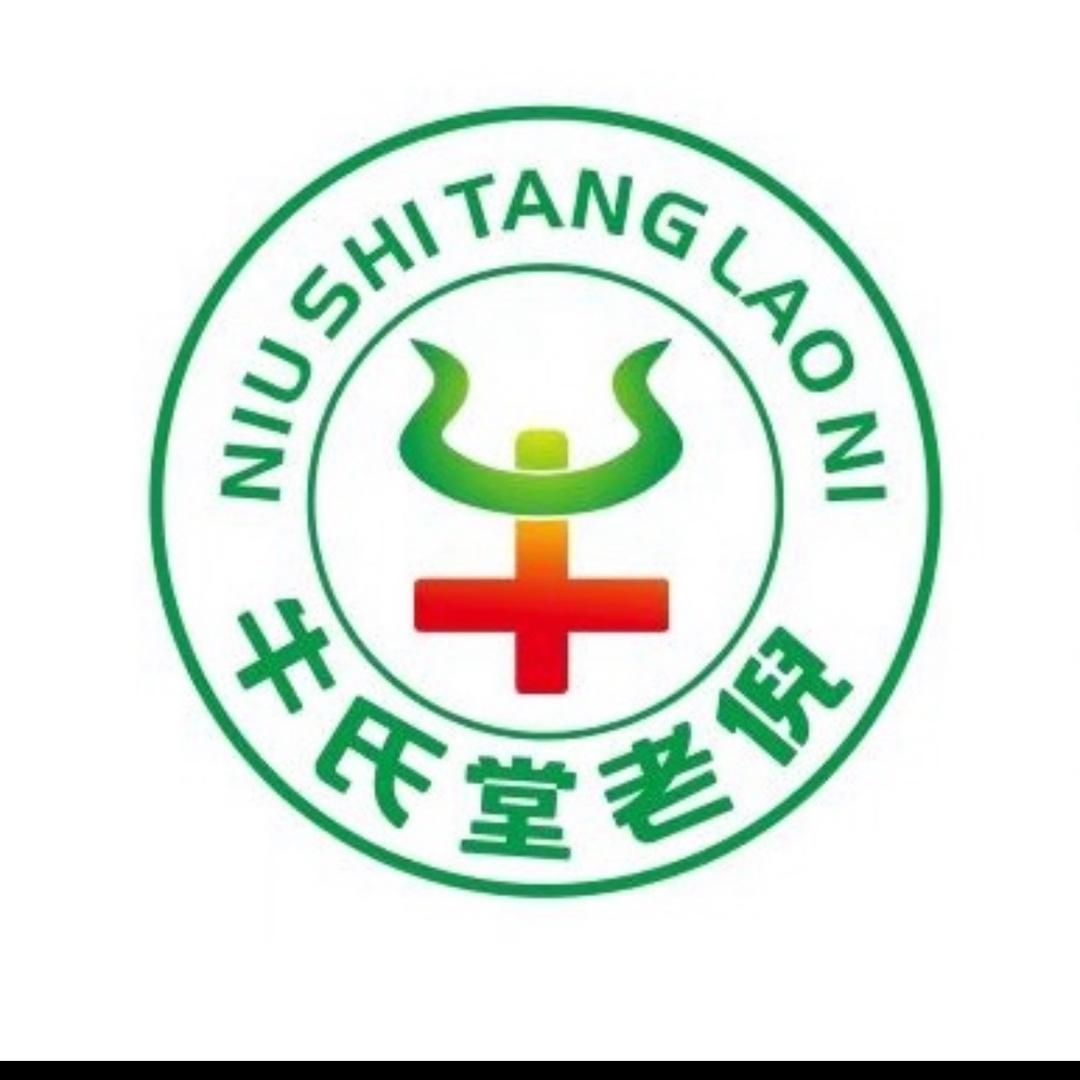 牛氏堂专营店